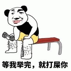 搞笑我和你爸也还年轻我们还可以再要一个比你考得好的孩子