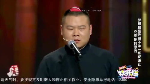 小岳岳和郭麒麟玩接龙游戏,岳云鹏这个守身如玉的表情太搞笑了