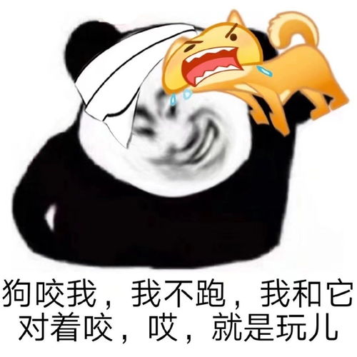 沙雕表情包第七弹就是玩儿