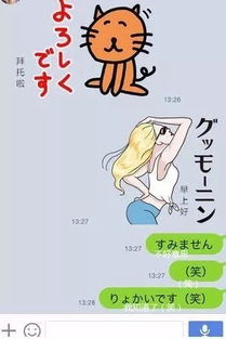 霓虹趣闻搞砸了因为手抖我给上司发过去了一个爆炸的表情包