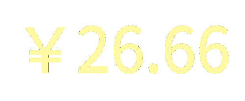 微信红包数字金额随机跳动图片表情包动图微信红包数字跳动表情包下载乐游网游戏下载