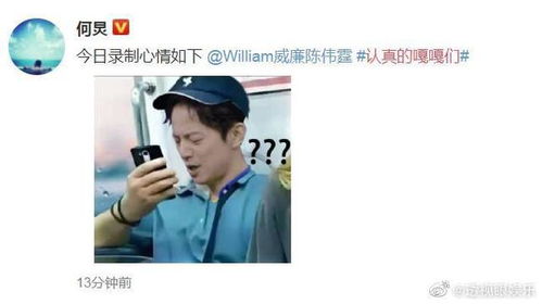 何炅陈伟霆大张伟李诞表情包大战这档欢脱的节目导师笑到灵魂脱轨