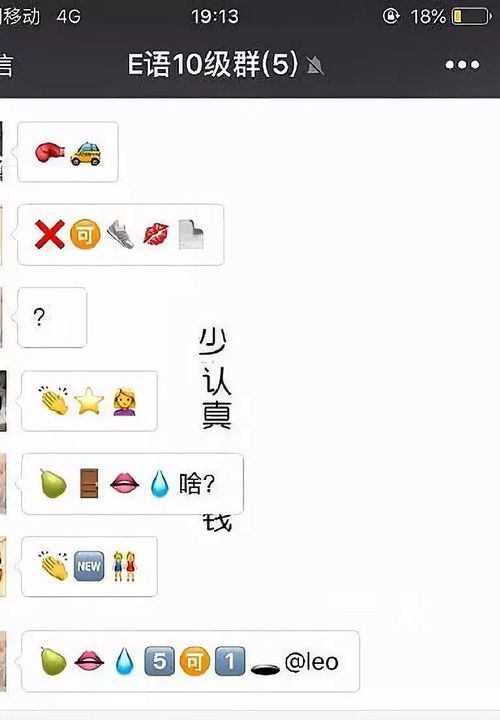 用emoji表情包进行云求婚这届沙雕网友太魔性了