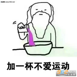 上帝在创造我的时候表情包下载乐游网游戏下载