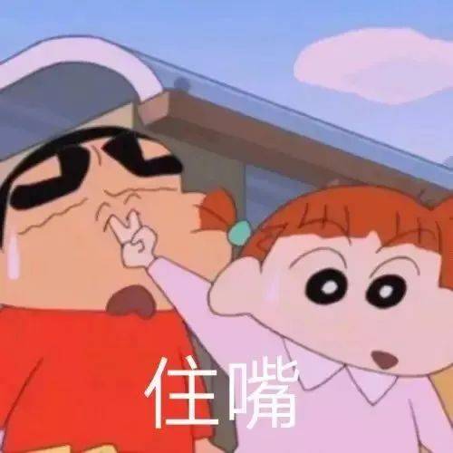 好,我走