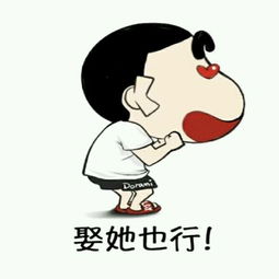 求这张图的相似情侣头像