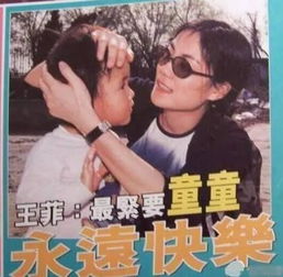 窦靖童帅气重现道明寺凤梨头,这些时尚都来自王菲