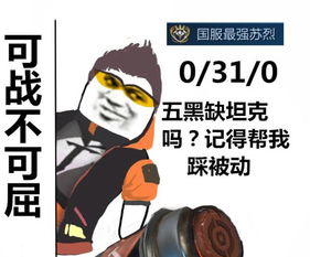 王者荣耀英雄表情包网上现身,伽罗无知是恶