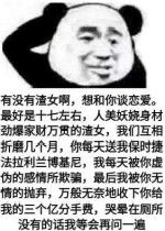 你不能一直给我新鲜感表情包好玩吗你不能一直给我新鲜感表情包怎么玩用户评论