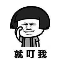 蚊子的表情包