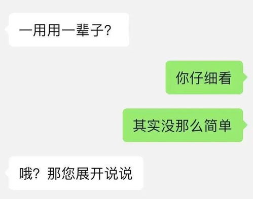 你爸爸的微信头像也是这样吗哈哈哈哈