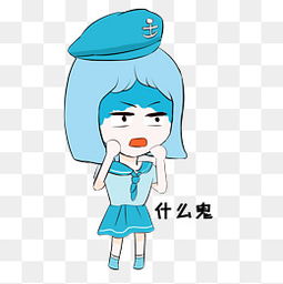 震惊表情包素材免费下载震惊表情包图片大全千库网png