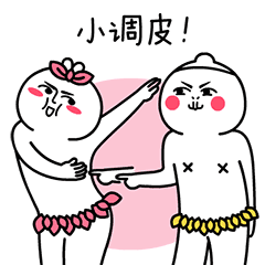 最新猥琐搞笑芮小凹凸qq表情包芮小凹凸表情gif