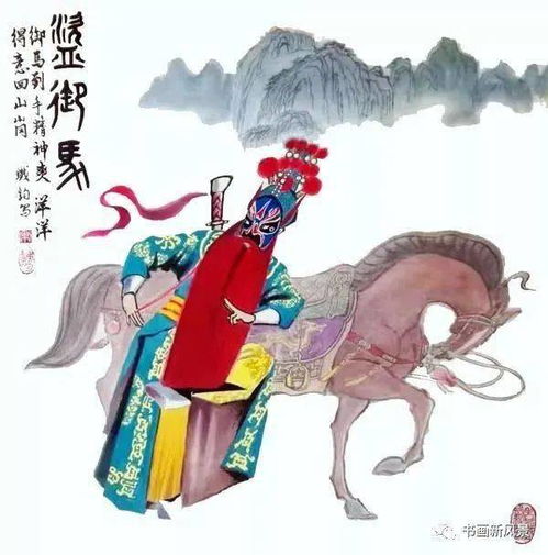 这组水墨,好戏连台