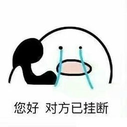 打电话搞笑表情包歪歪歪打定话表情包合集无水印下载乐游网游戏下载