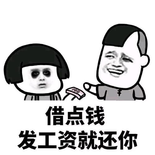 找老爸要钱表情包搞笑我是骗子