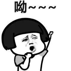 我来了的表情包搞笑图片抖音
