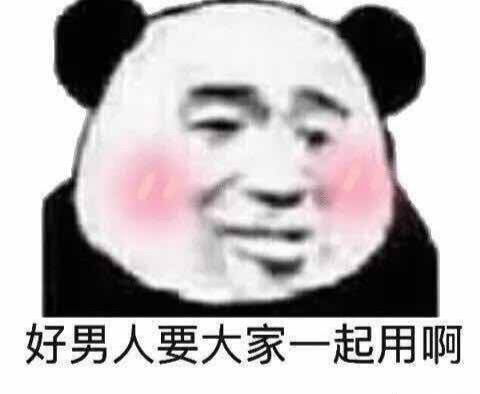 搞怪又沙雕的空间文案