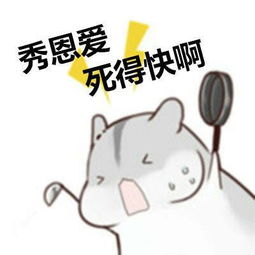 求这套表情包缺的那一张,就是那张其实心里都希望