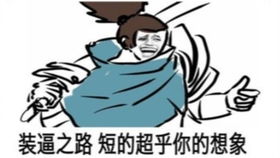 狂飙9竞速传奇第六章d级菜鸟
