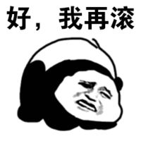 qq搞笑表情qq表情搞笑搞笑表情图片大全腾牛个性网