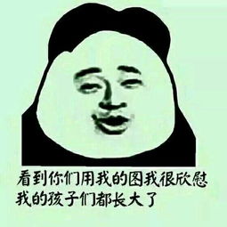 搞笑斗图表情包93张你确定你要和我斗图