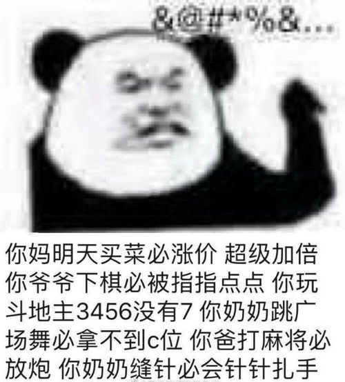 爆笑段子小学四年级的弟弟胖得实在不像话,大家常常常取笑他