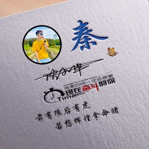 你的微信头像该换了,新款简约励志版生肖签名头像,请带走吧