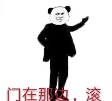 爆笑沙雕系列表情包你这个事情,怕是有点难办啊