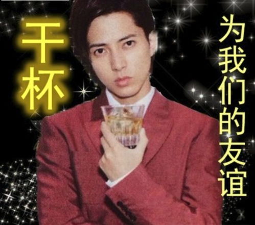 除了中国人,这个国家的人也被中老年表情包搞疯了...非常可怕...
