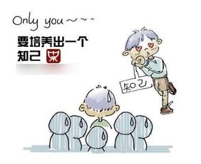 给男人的三十个忠告魔兽里没有女人和房子