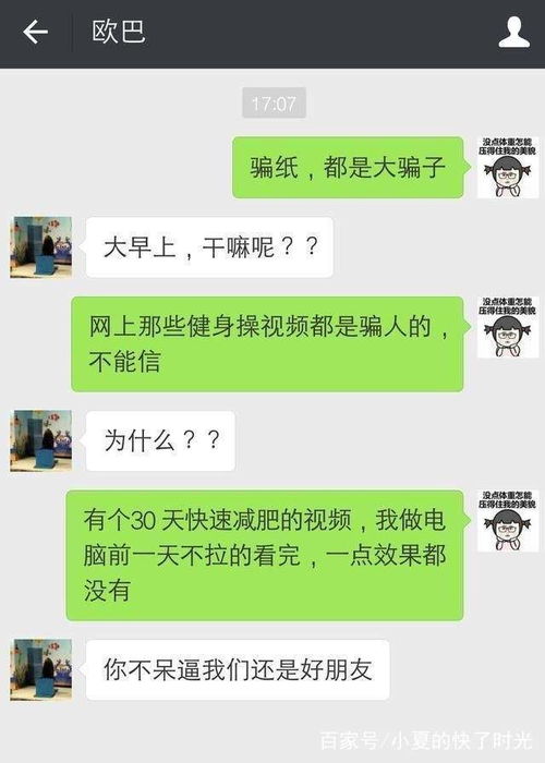 幽默笑话问一哥们你老爸为什么这么有钱哥们的回答笑翻了