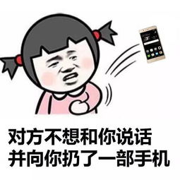 华为人专用表情包领取处