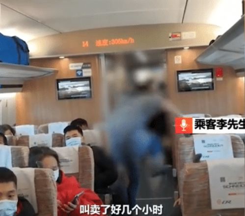 高铁一女子不戴口罩大声外放音乐,骂自己是泼妇,打哭女乘务员