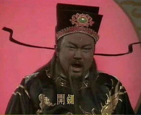 川普为了修墙丢掉了自己最爱的零食朴槿惠连包公都得罪了