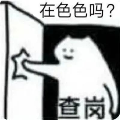 趣味的沙雕微信聊天表情包,是我冒犯了