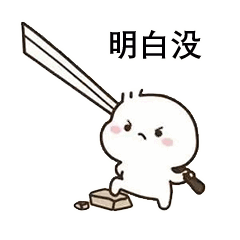 放假通知