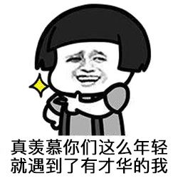 首发运营人专用表情包,撩用户怼产品一套就够了