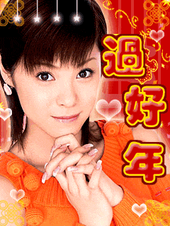 2018狗年春节祝福问候表情图片及新年短信最新最全,快收好
