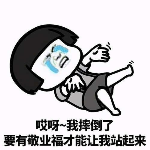 开心一笑今天坐电梯下班,到某层见一孕妇很忐忑地把脚放进来