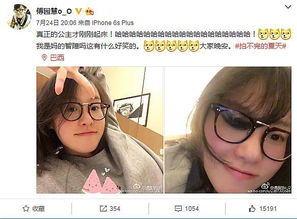 笑出泪花奥运界女神走红网络,第一个表情就亮了