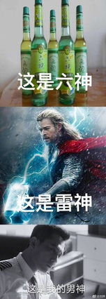 刘烨感谢粉丝制作表情包互动网友聊土味情话