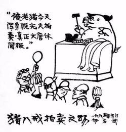 这老先生画猪,叫你一直乐到春节