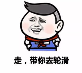 解救单身汪这波表白表情包好评100