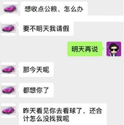本山传媒赵本山弟子孟令宇妻子尚媛媛个人资料简介照片尚媛媛在乡村爱情故事演过什么