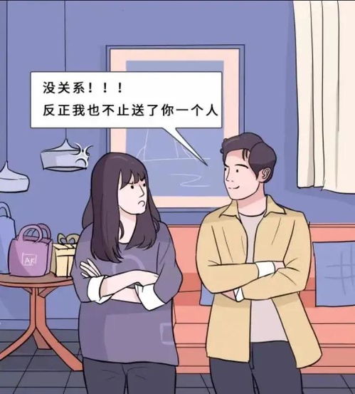 渣男vs渣女,到底谁更可渣
