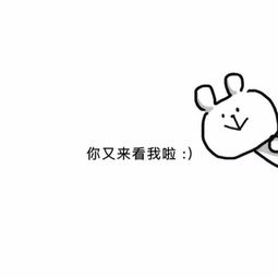 有趣的朋友圈背景图9张