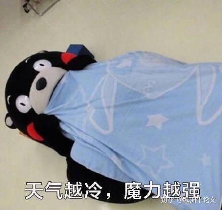 如果人类会冬眠会怎么样