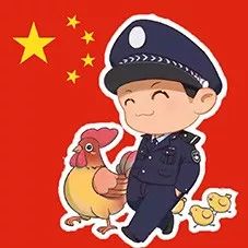 别微信官方了警察专属国旗头像在这里