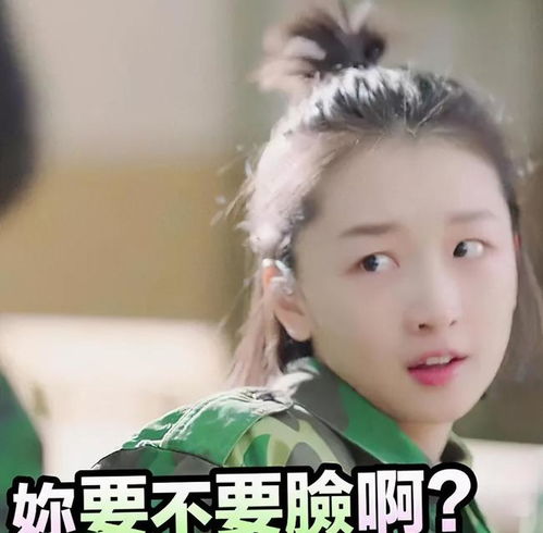 奚梦瑶何猷君掺了工业糖精的甜,真的让人吃不下去